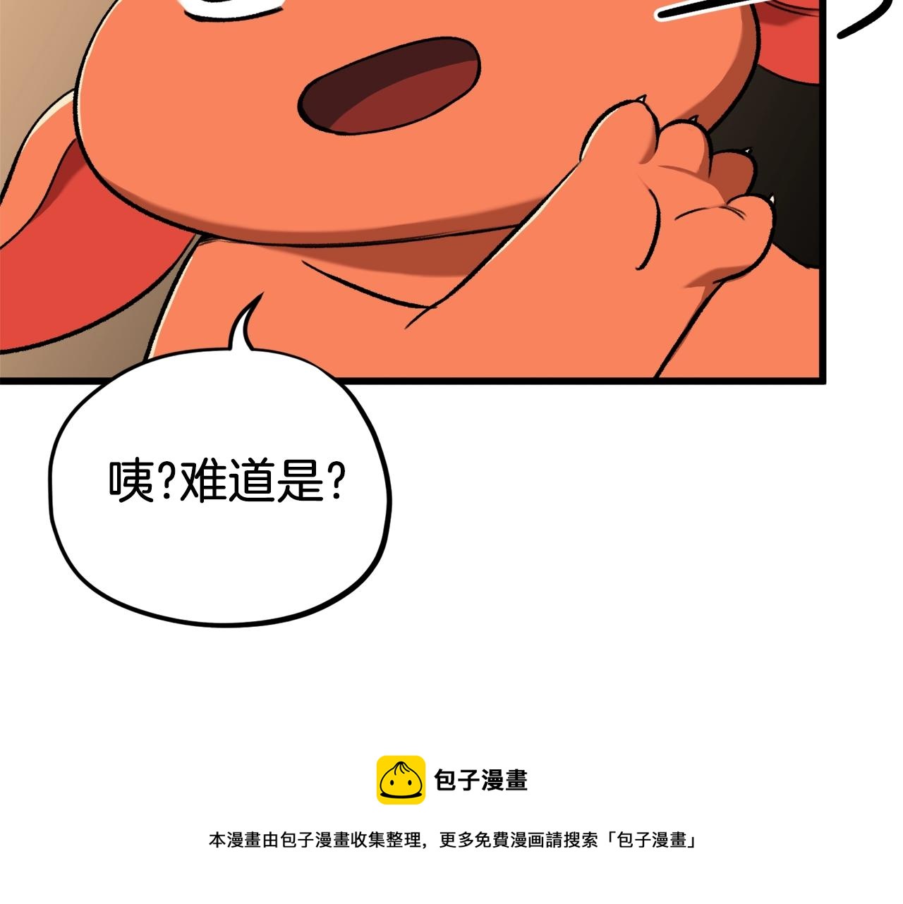 第67话 拍卖会48