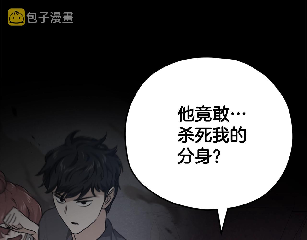 第80话 贝利亚分身214