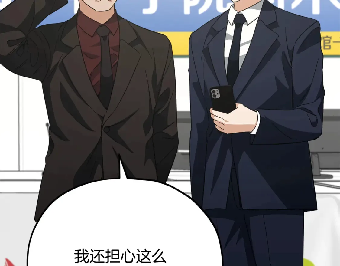 第153话 星星的升华75