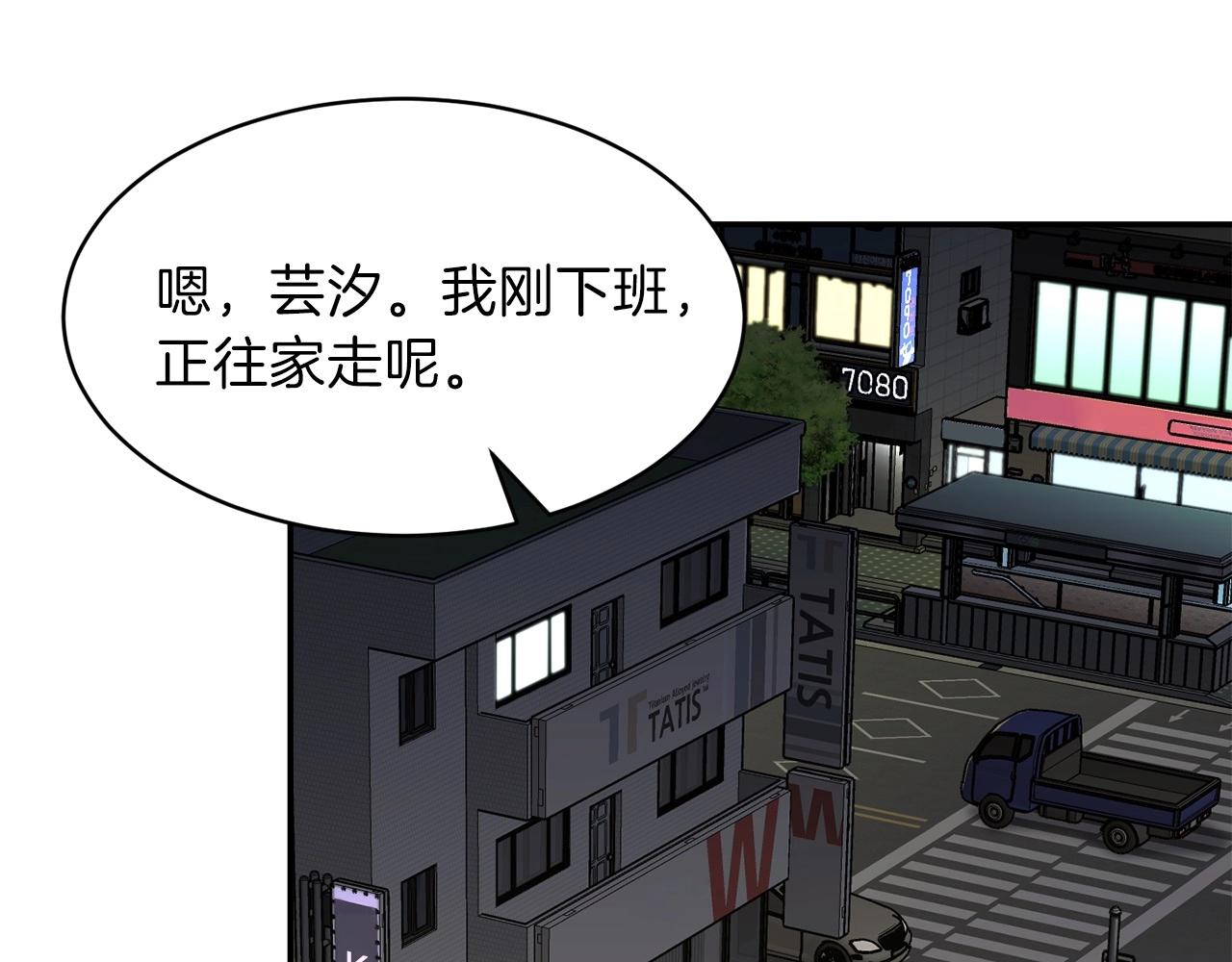 第一季完结话 BOSS战！250