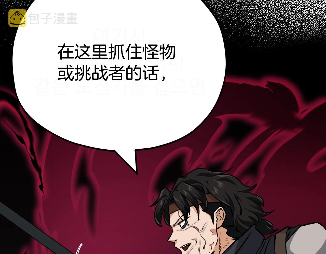 第82话 龙王的痛点162