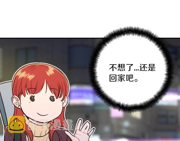 第7话 拔刀吧！女人！167