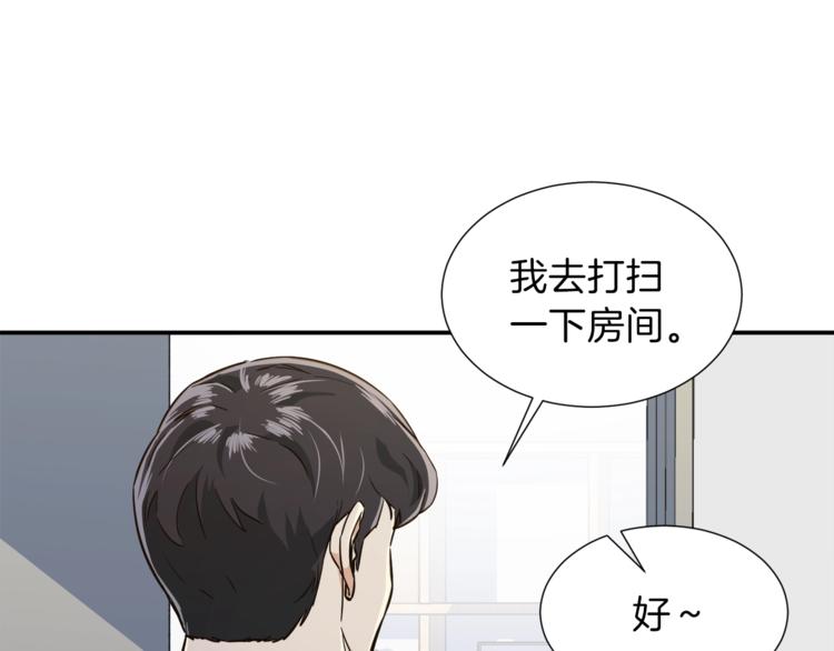 第17话 父女感情日益变好70