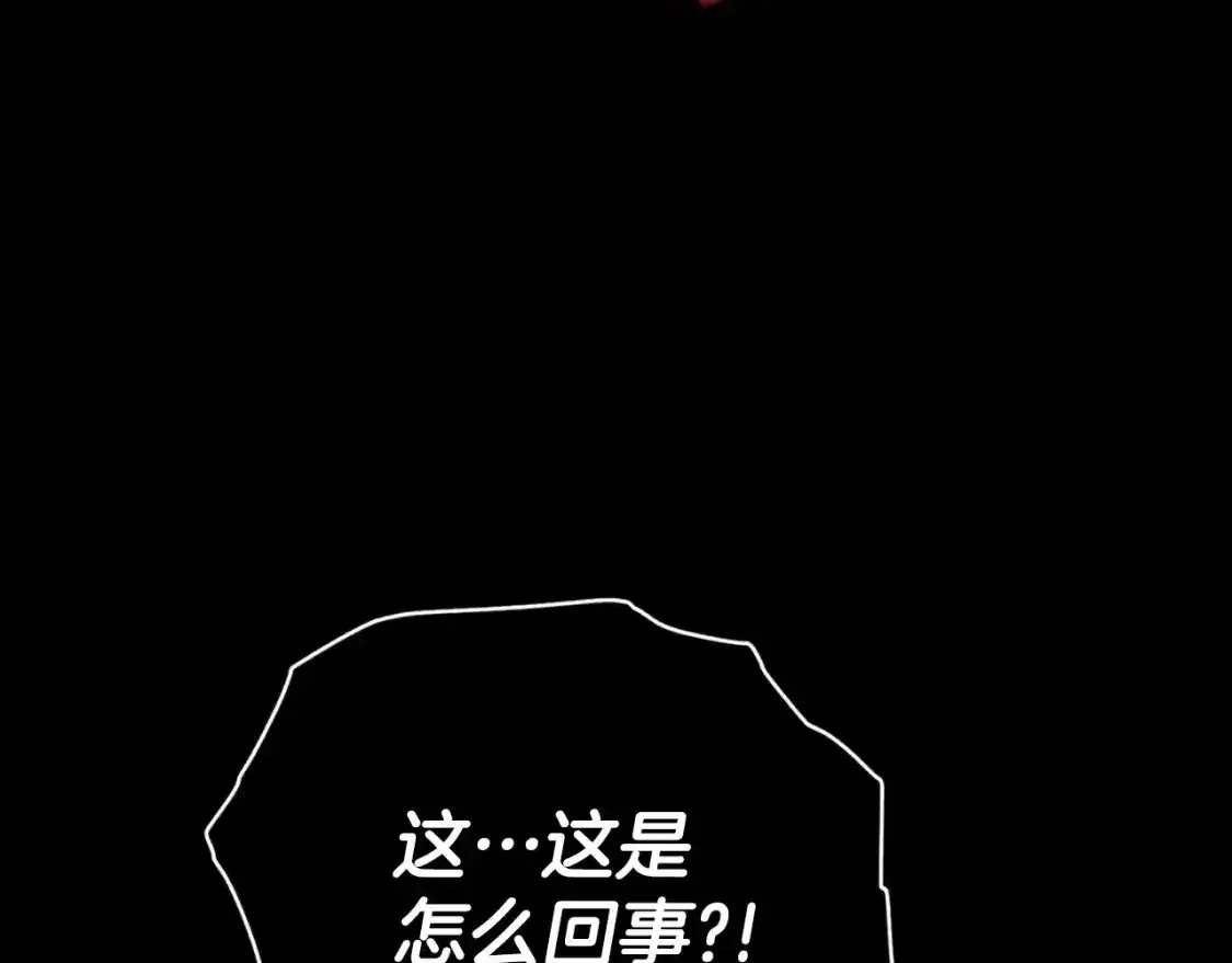 第136话 地球之王196