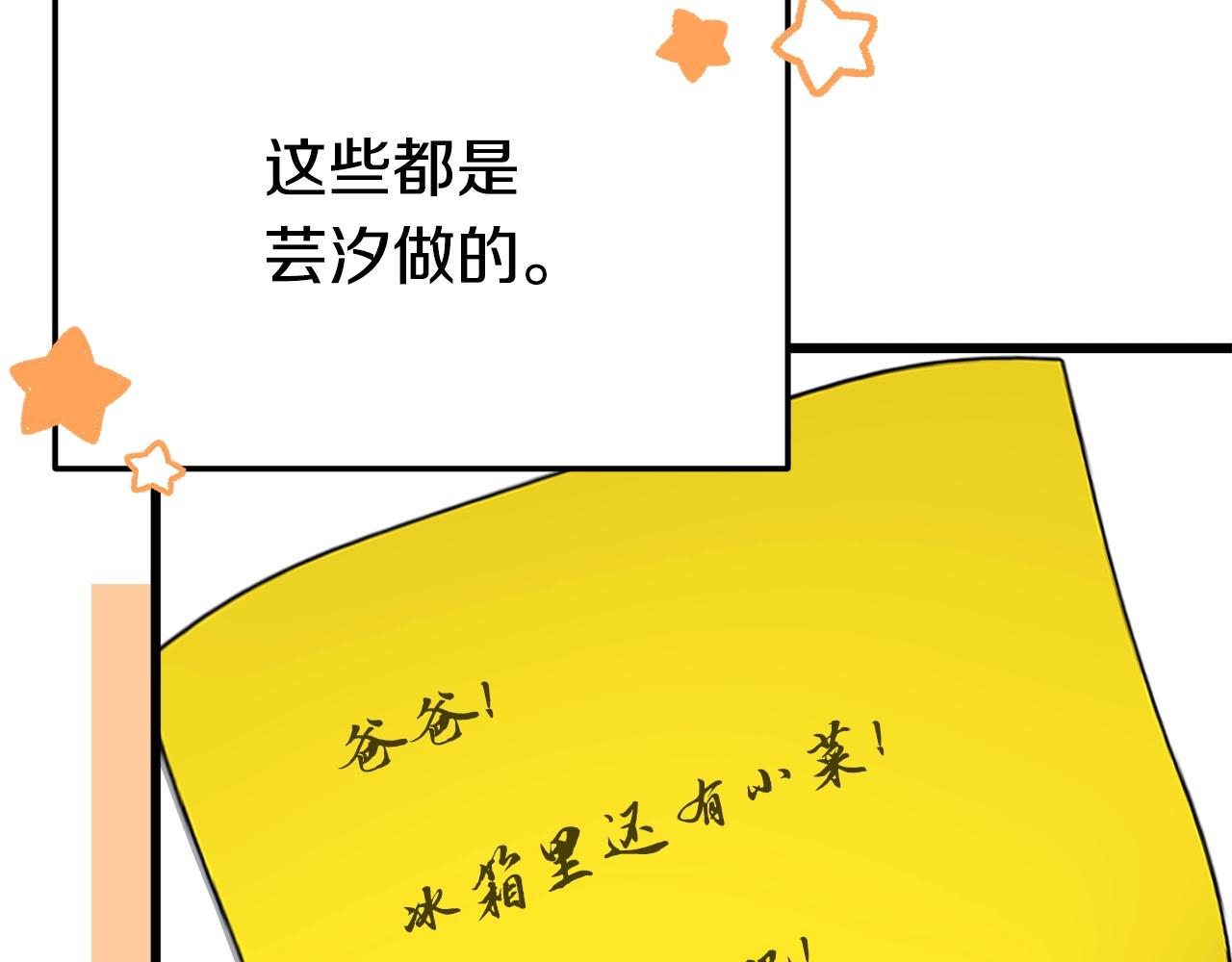 第102话 疯狂购物47