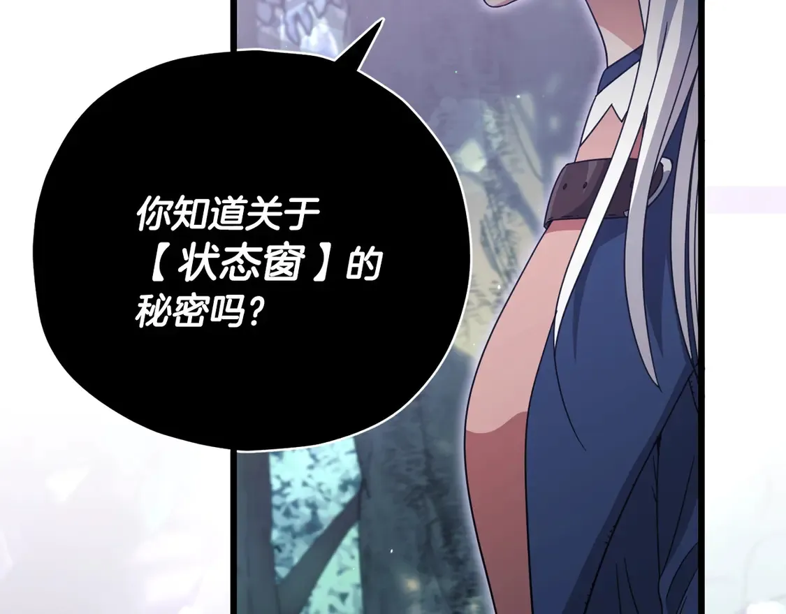 第158话 永远的朋友222