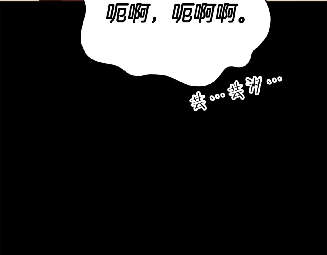 第120话 大威胁来临221