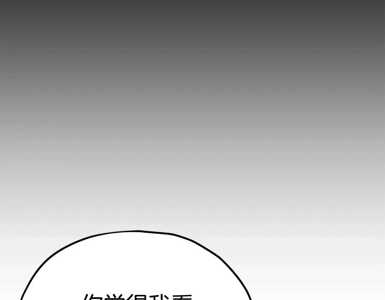 第110话 万魔之王83
