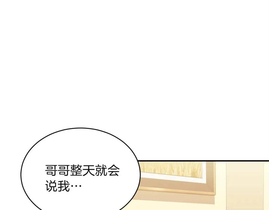 第29话 等级测试89