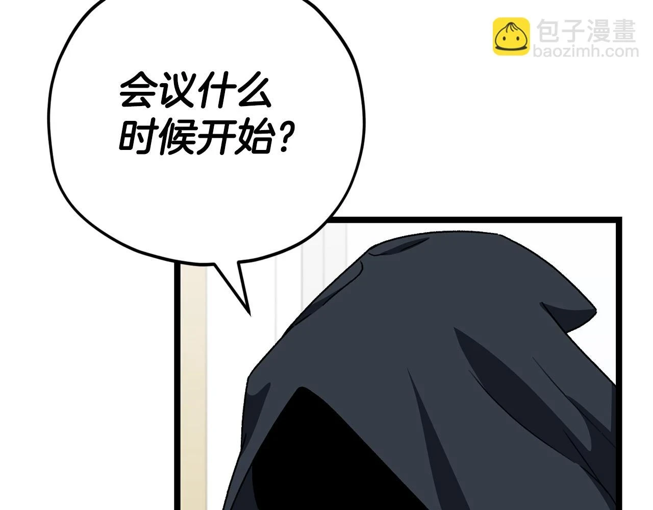 第113话 实习开始182