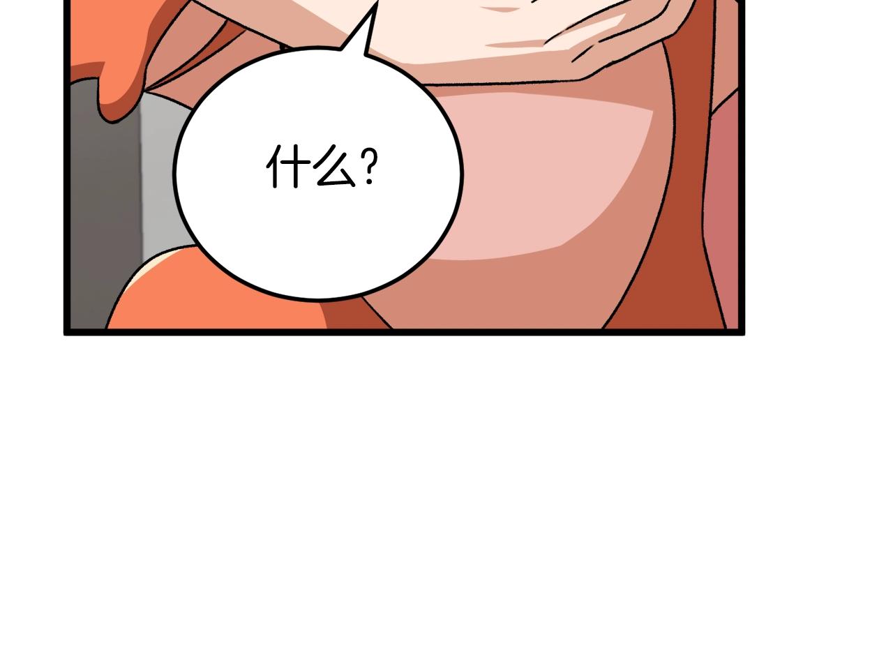 第96话 告白135