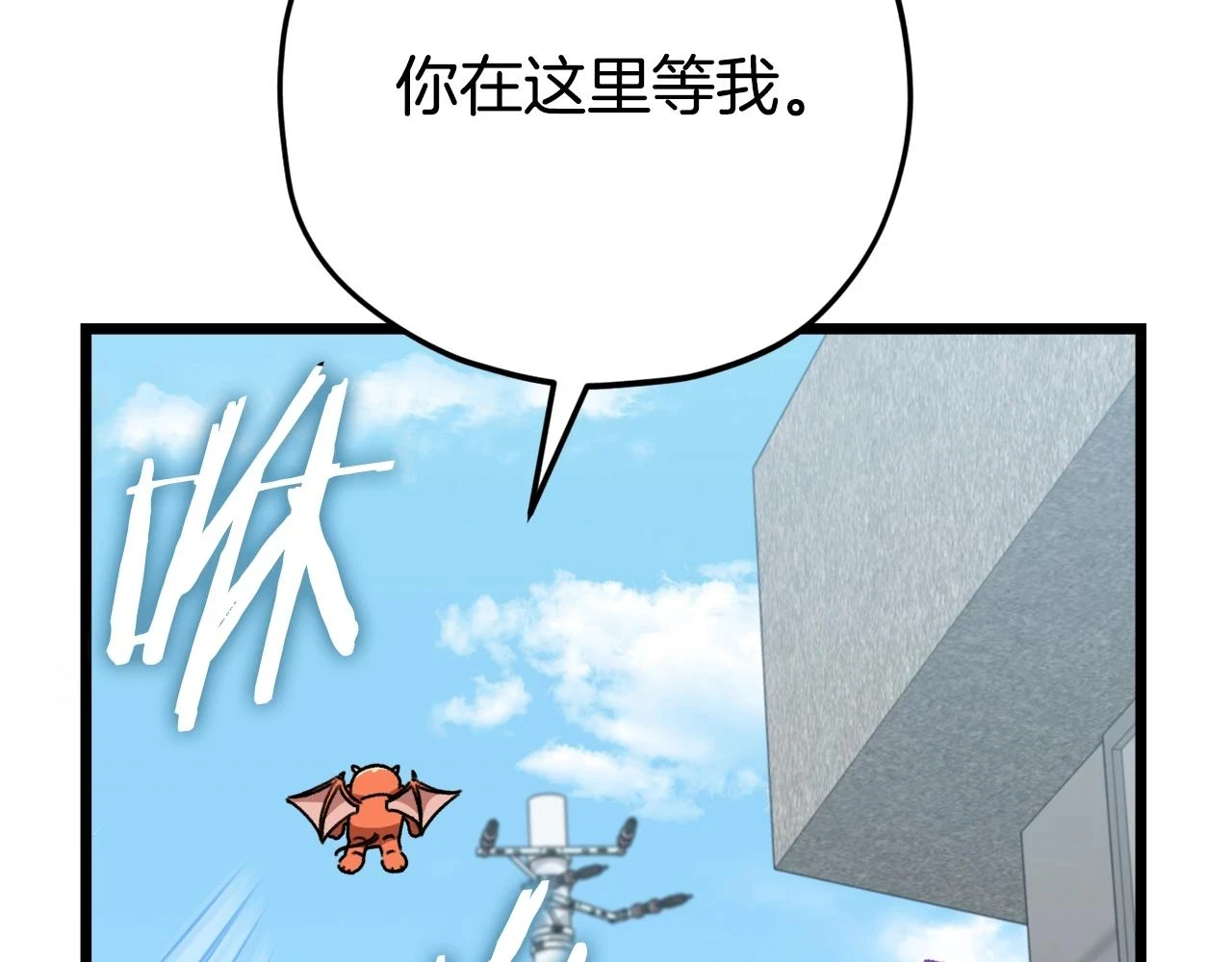 第109话 给爸爸买早餐44