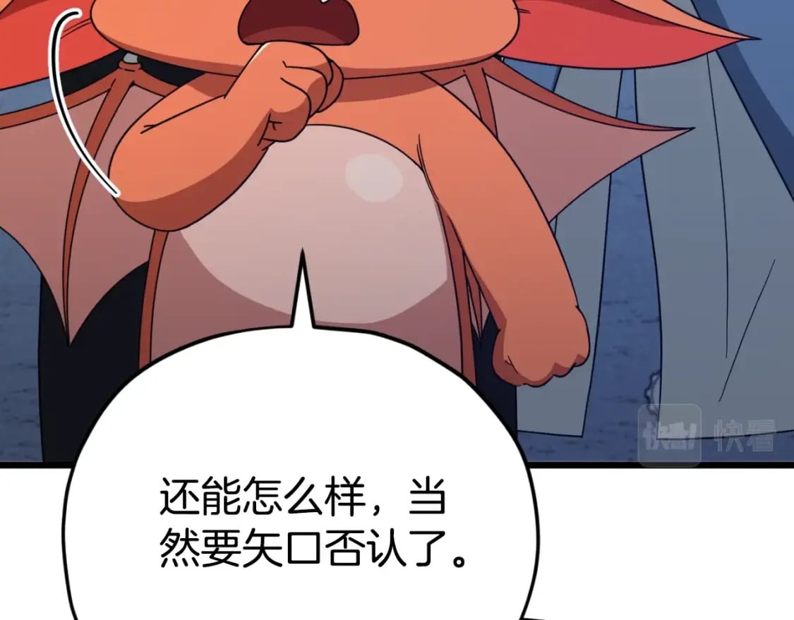 第133话 教训126