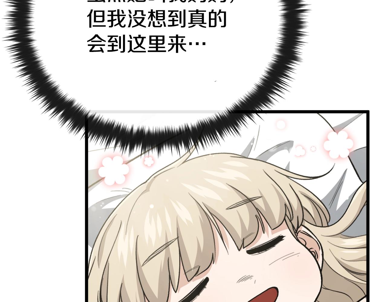 第102话 疯狂购物11