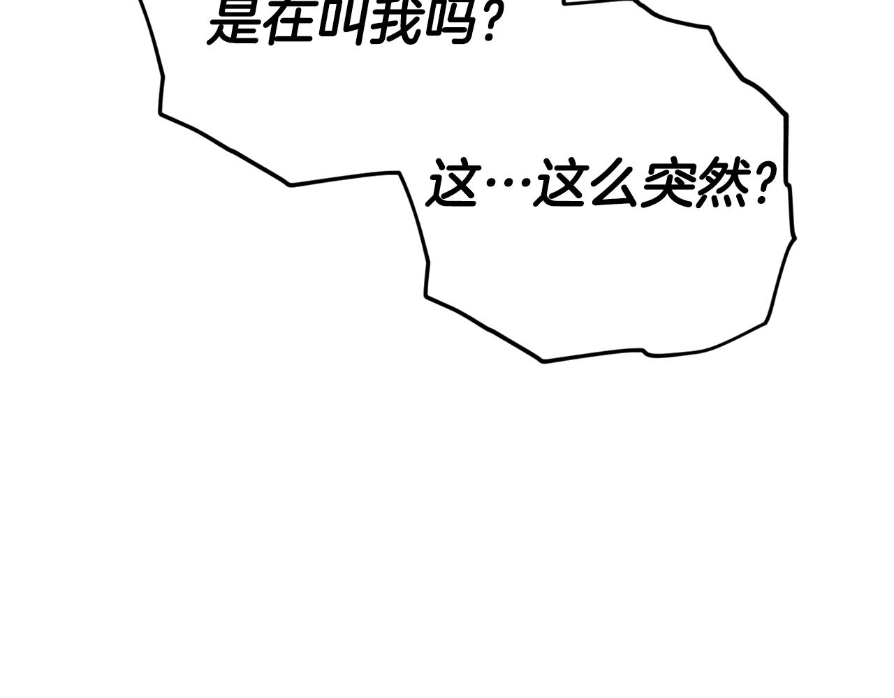 第105话 莲花戒指16