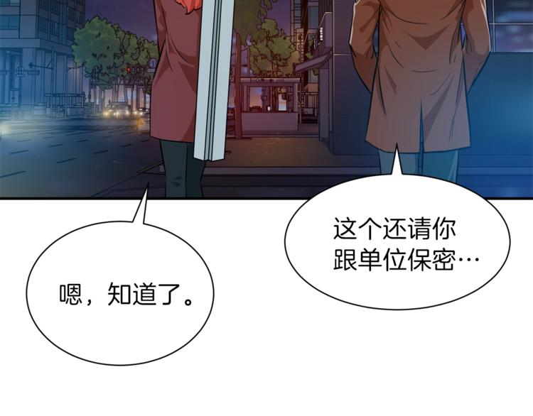 第7话 拔刀吧！女人！157