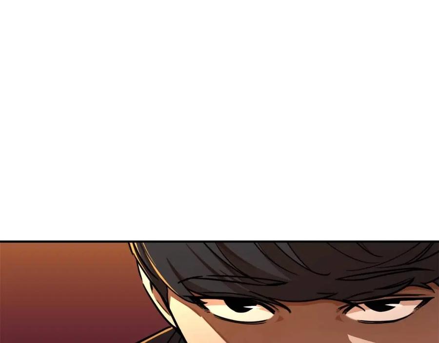 第37话 把酒喝了75
