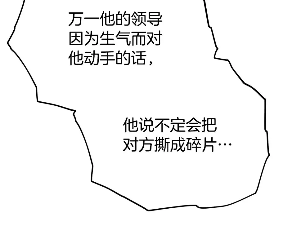 第114话 扼杀实习生133