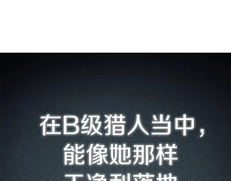 第43话 人质66