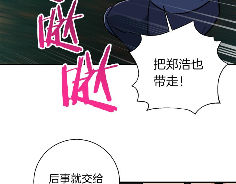 第16话 一人通关39