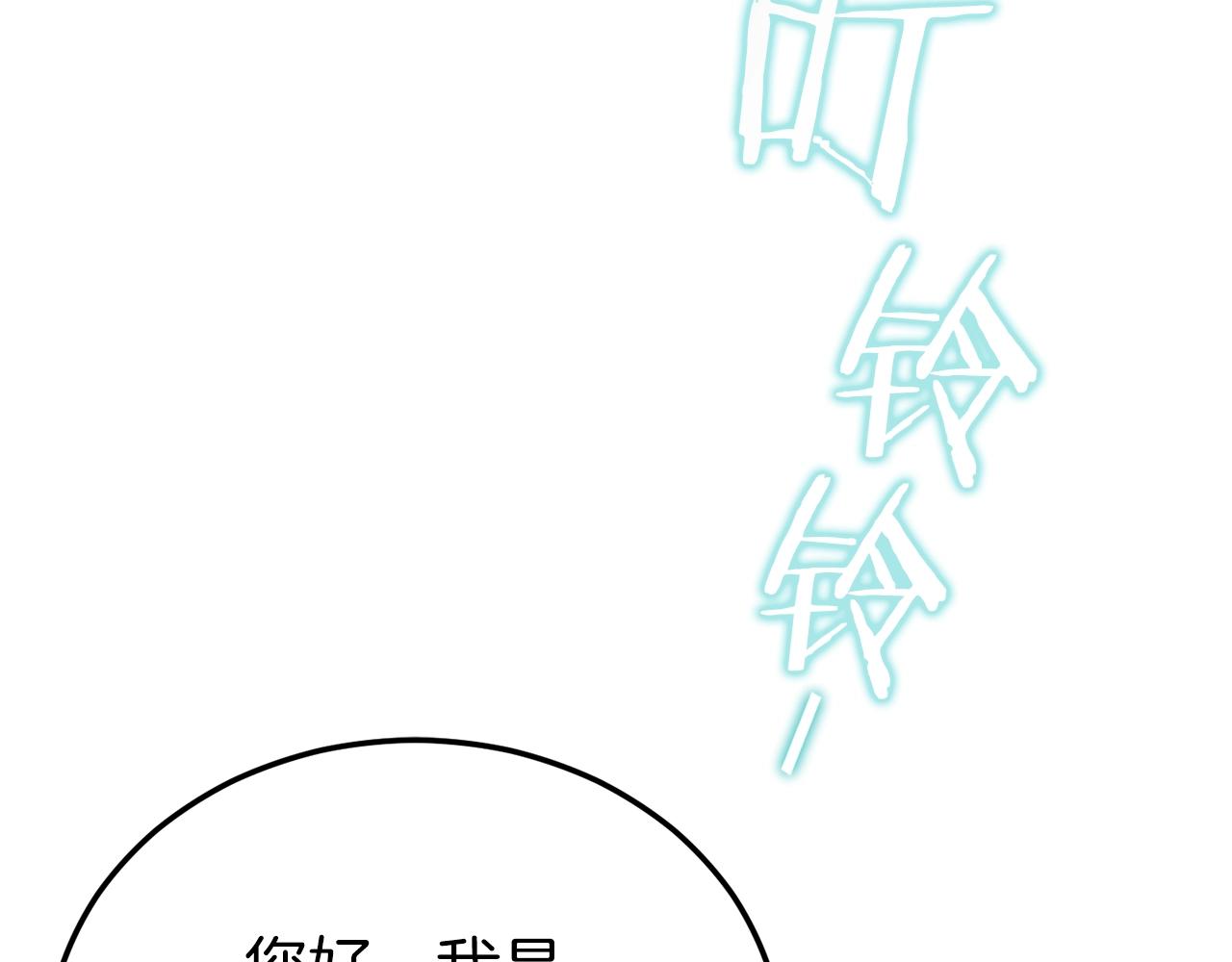 第89话 龙龙坐跑车3