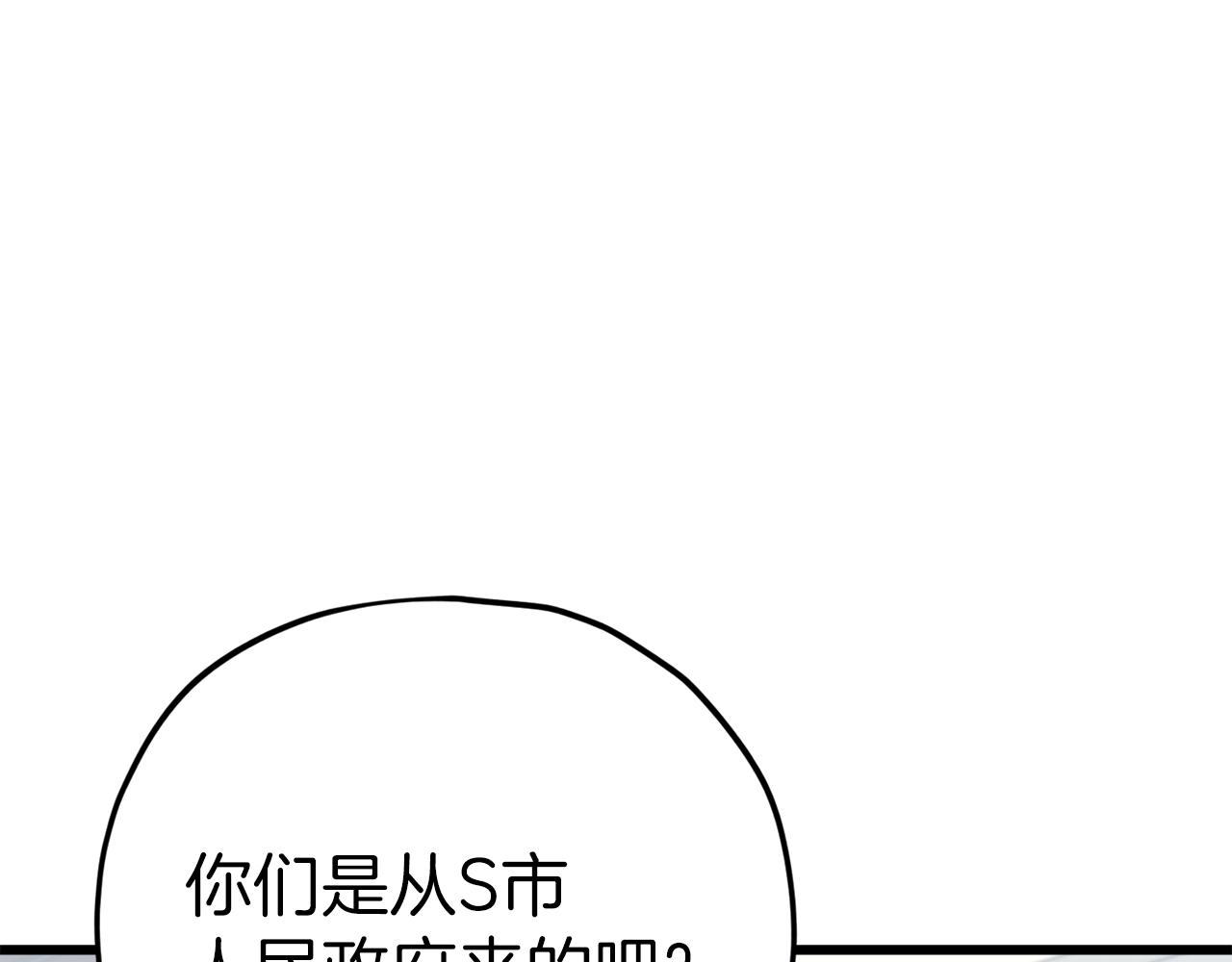 第78话 小姨子警告？107