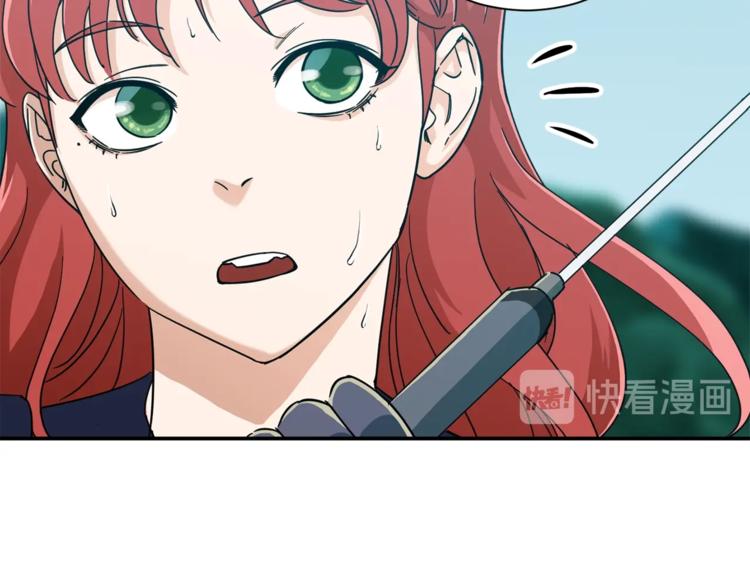 第6话 攻略地下城67