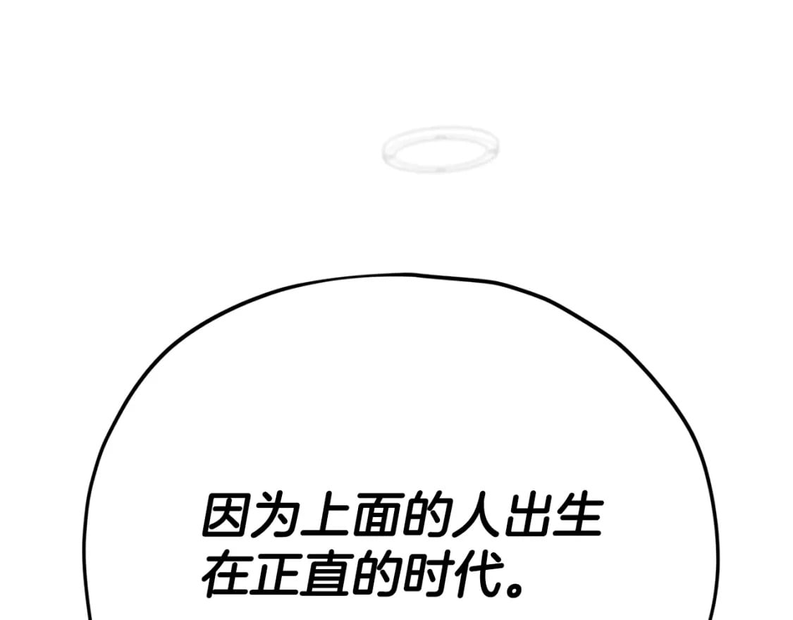 第118话 暗中调查176
