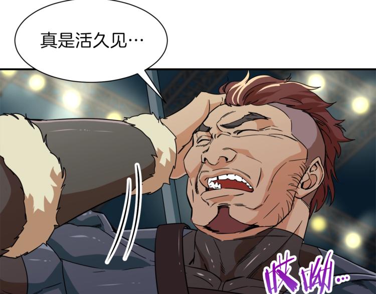 第10话 我们打个赌？78