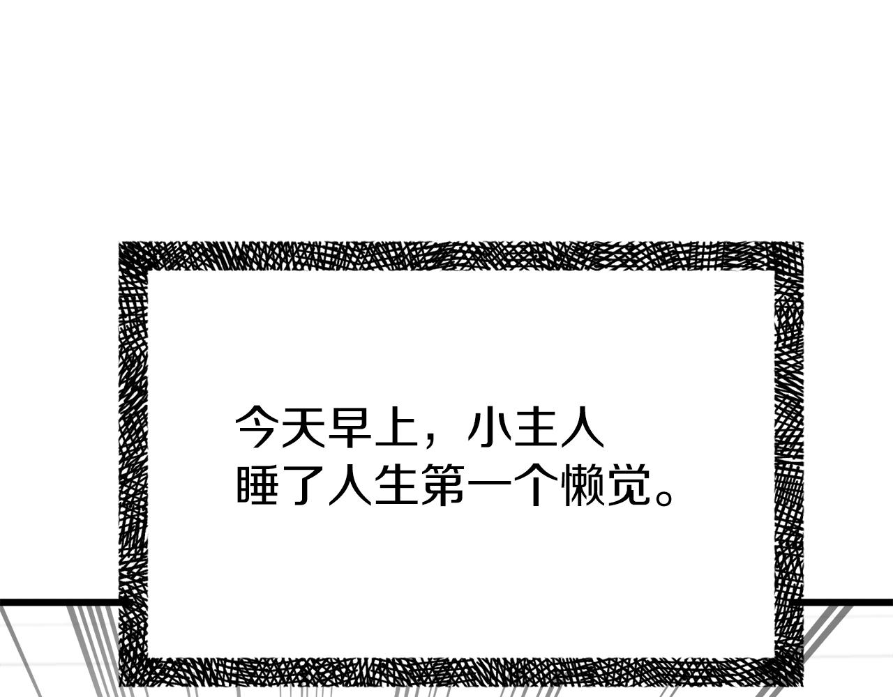 第93话 精灵之墓42