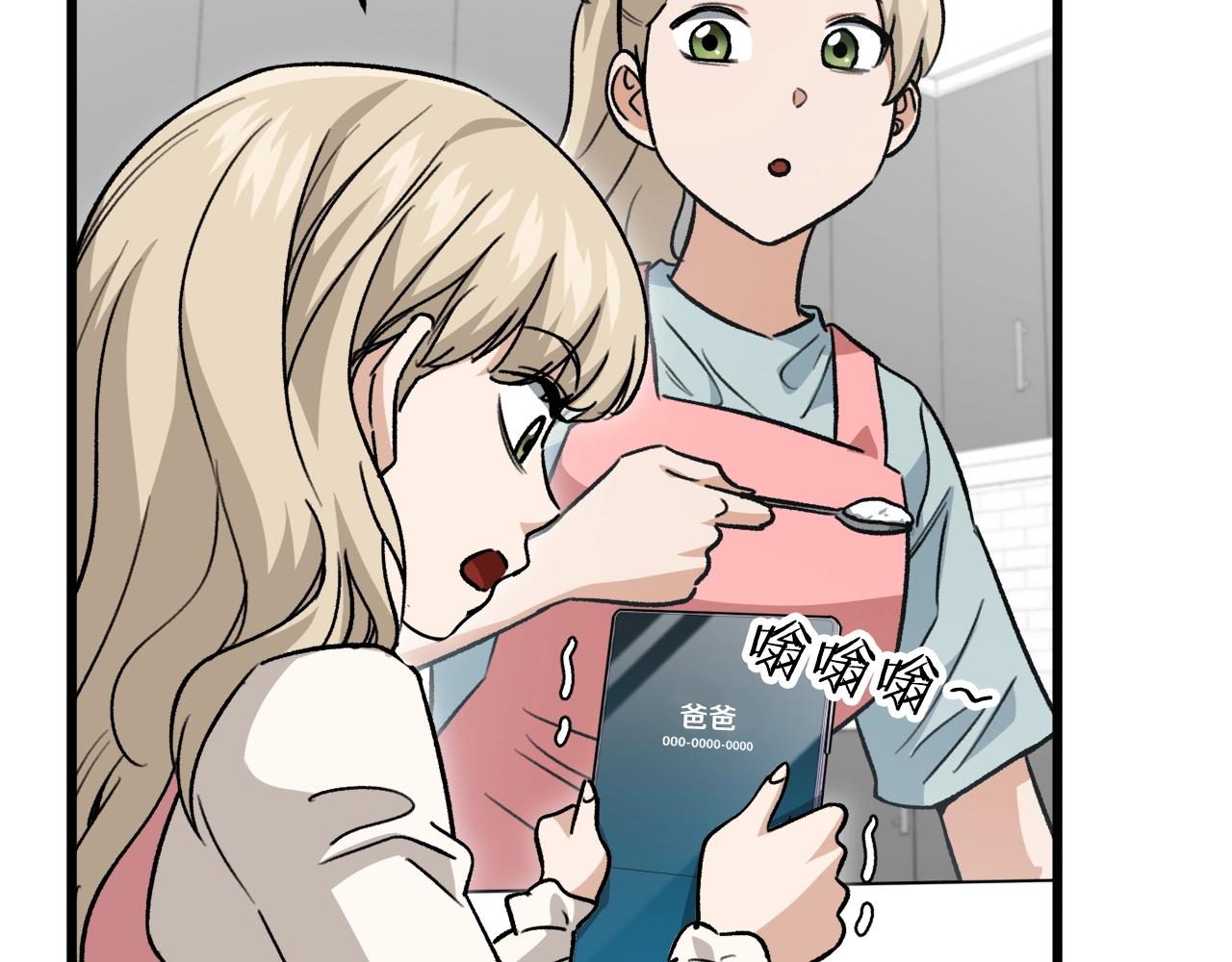 第103话 假扮男友93