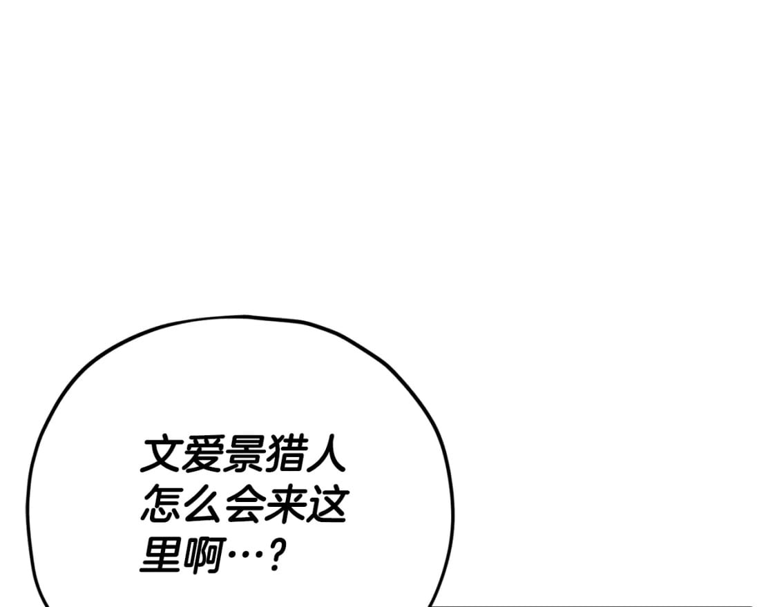 第129话 隐形披风186