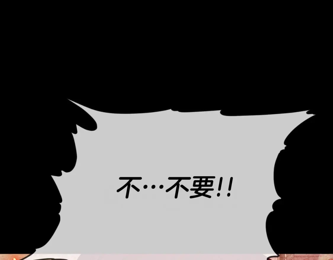 第138话 什么家庭条件68