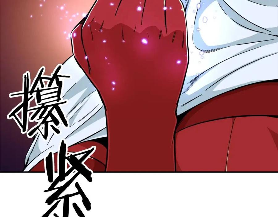 第24话 技能：君主！44