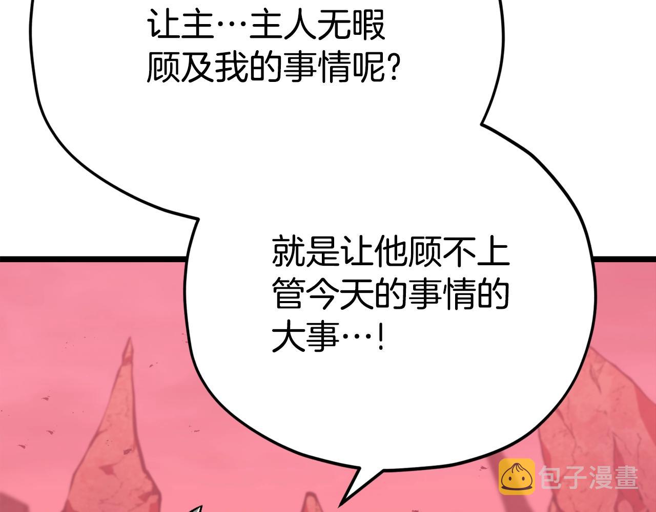 第99话 飞龙王203