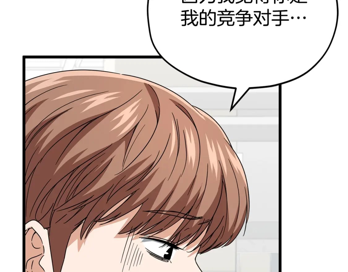 第118话 暗中调查59