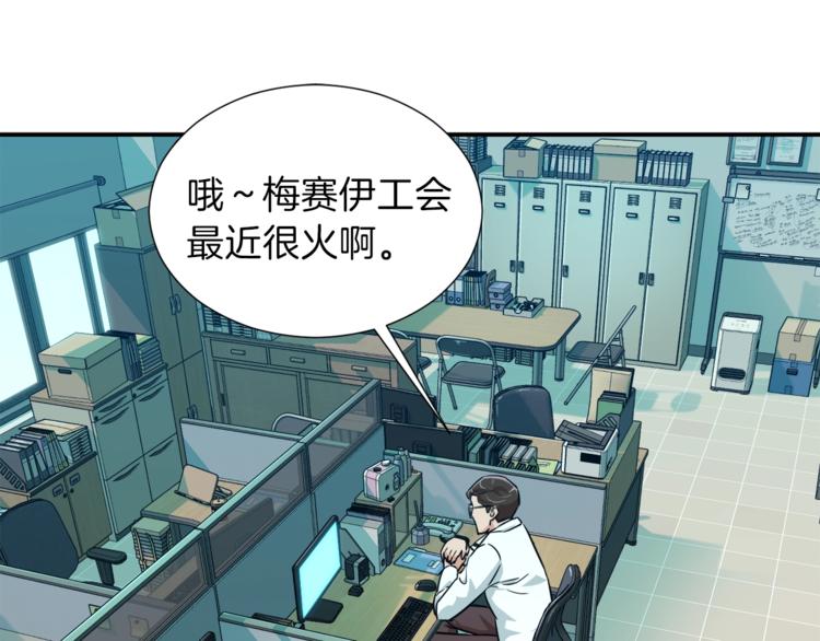 第18话 你要抛弃我吗11