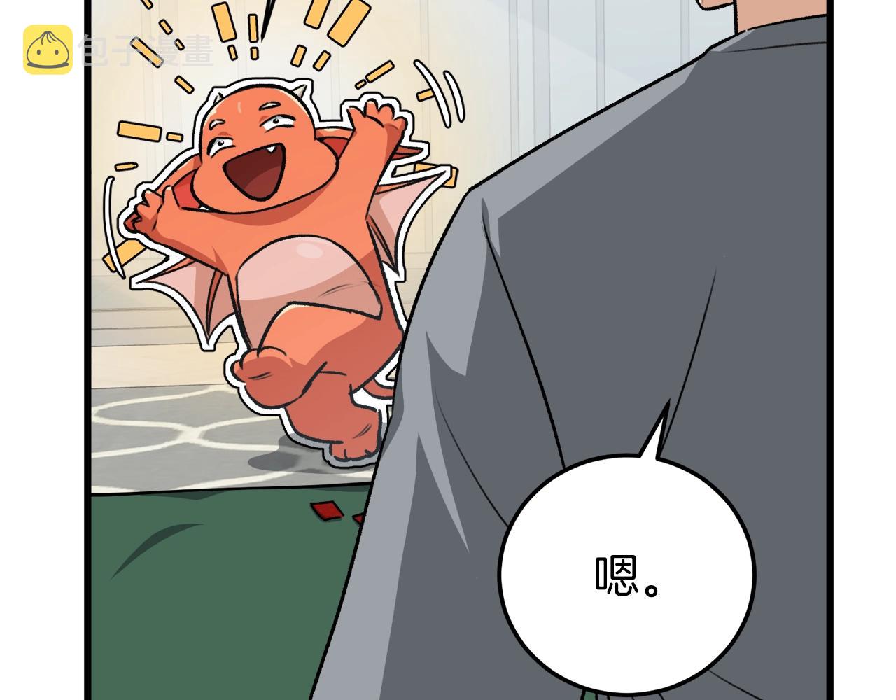 第88话 棒棒糖赌局111