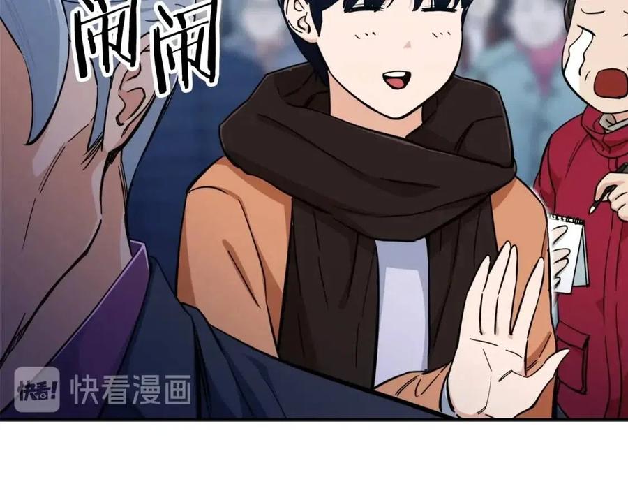 第28话 爸爸好强阿120