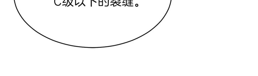 第42话 人鱼洞穴78