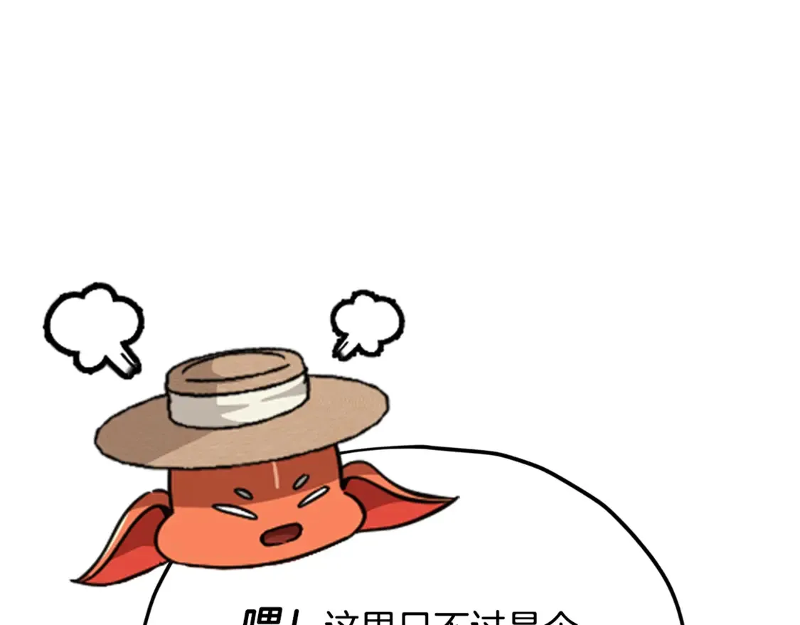 第156话 基里埃的命运109