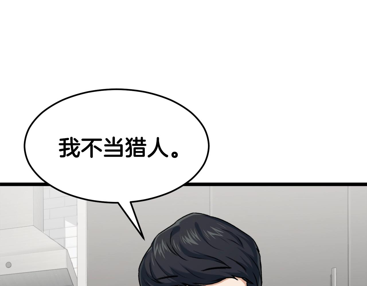 第55话 实力暴露136