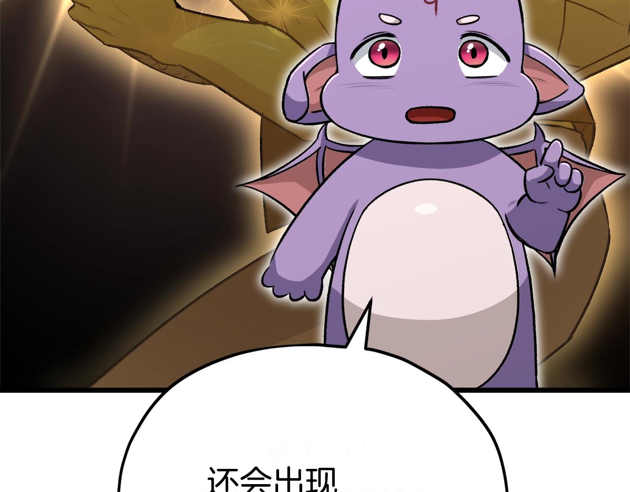 第91话 黄金哥布林10