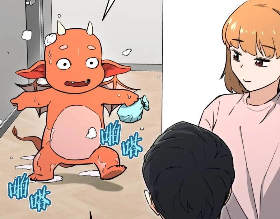 第45话 街头挑战44