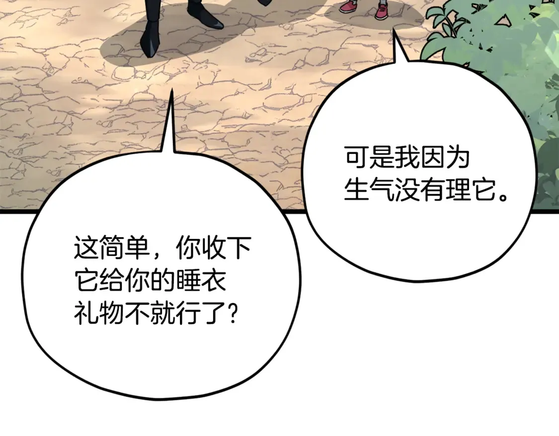 第158话 永远的朋友153