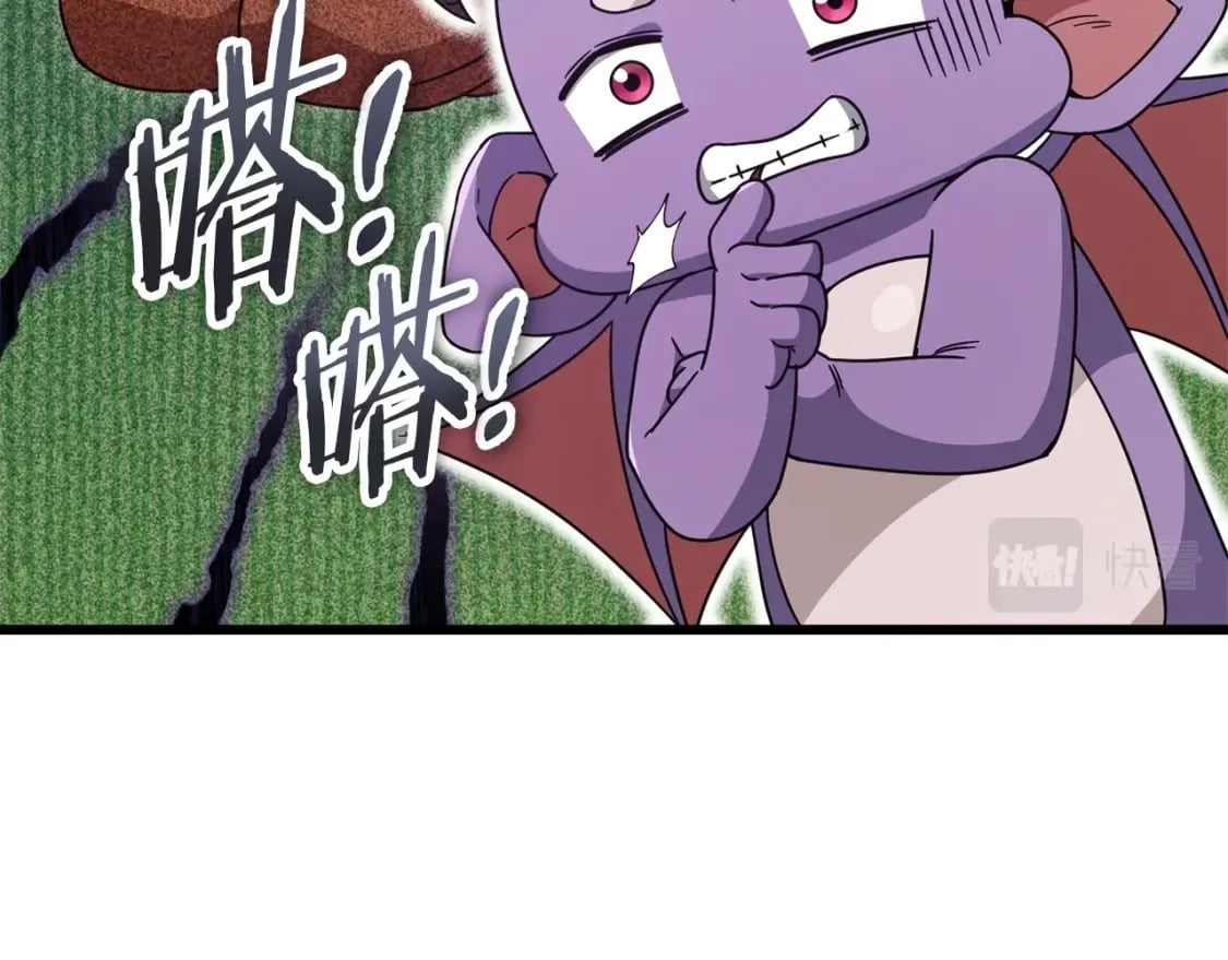 第123话 龙龙被讨厌了36