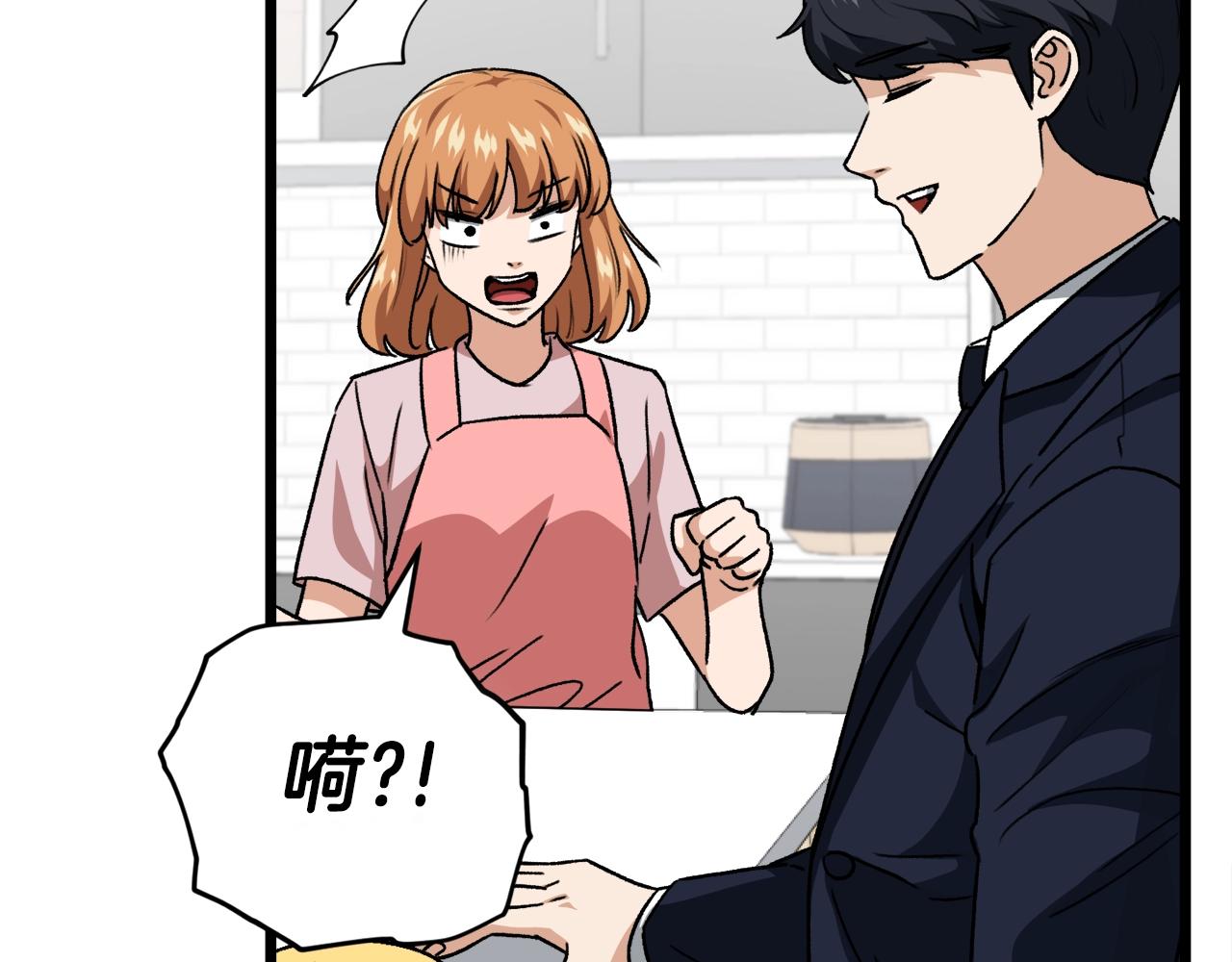 第97话 奇怪的小女孩5