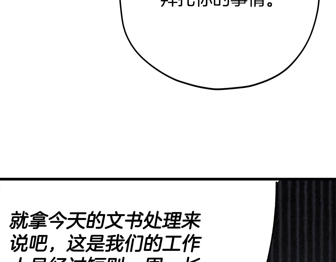 第107话 炎魔46