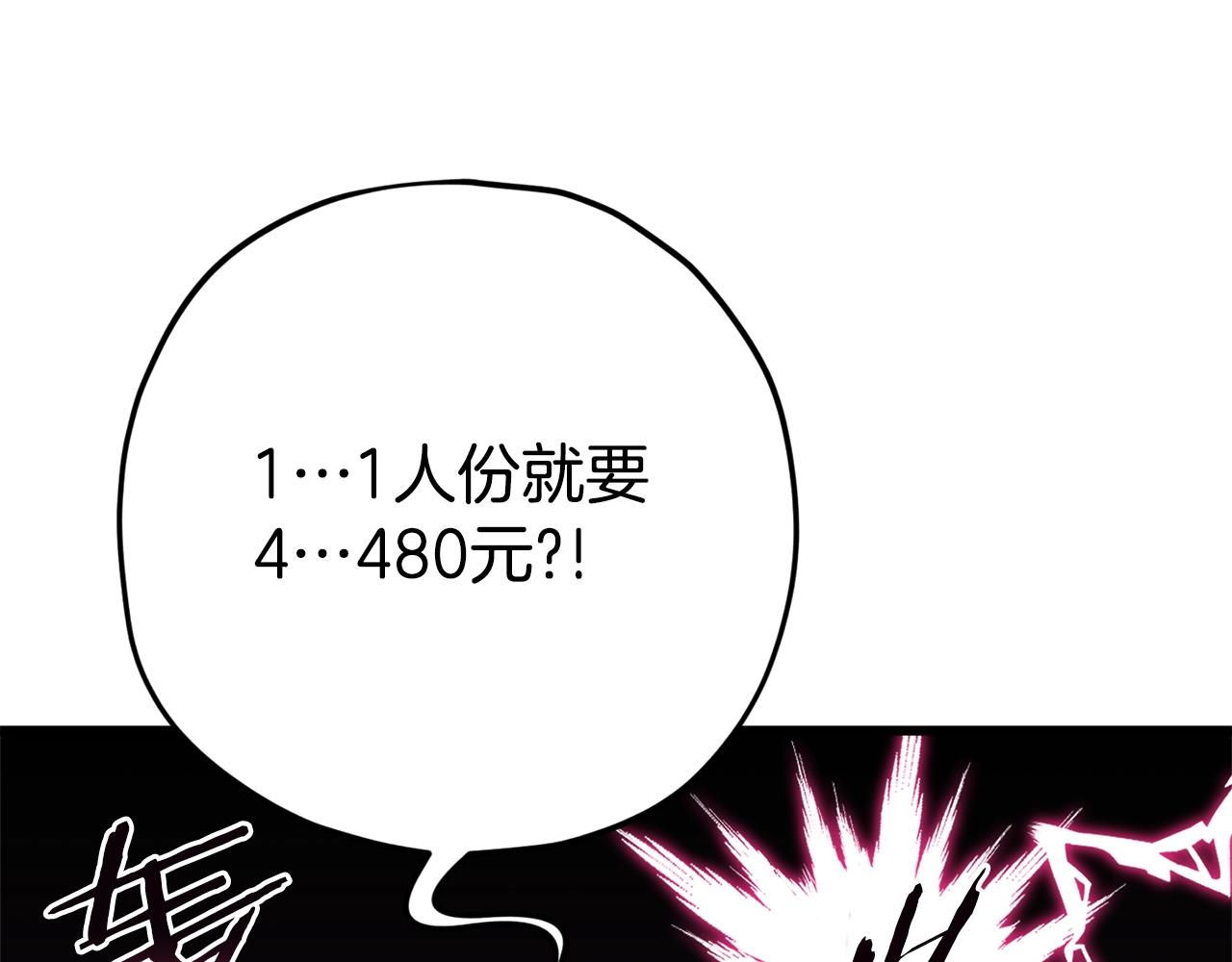 第77话 眼前的幸福136