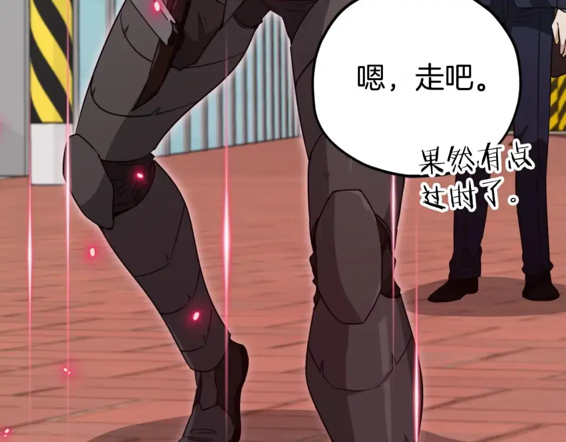 第149话 S级地下城73